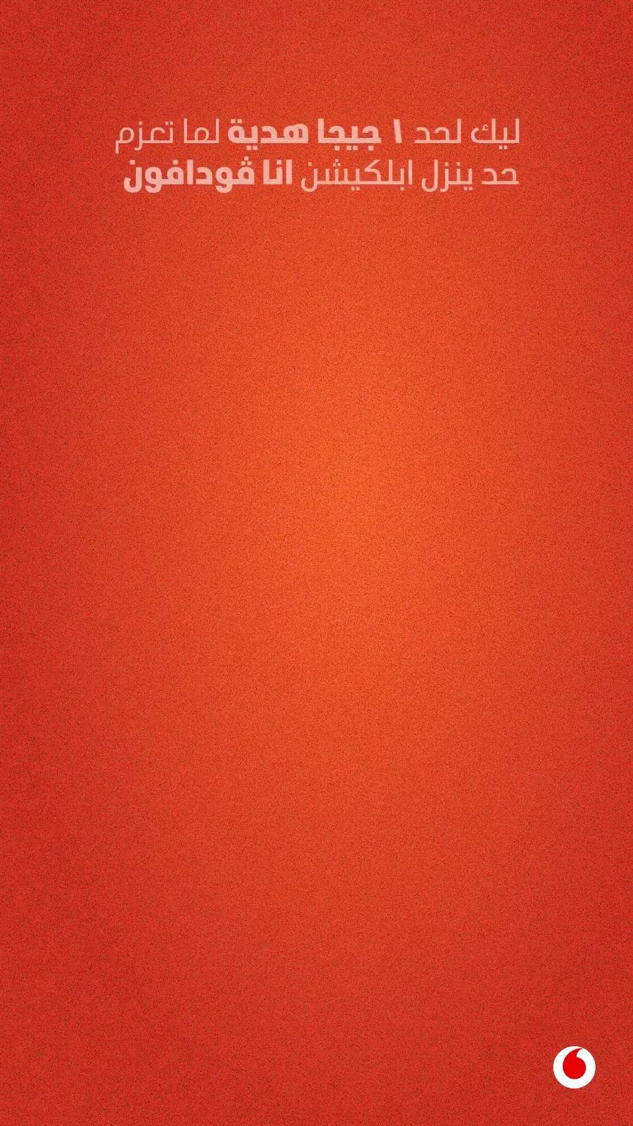 Vertical ad frame showing the Ana Vodafone app referral flow with a spin-the-wheel prompt and
a red
call-to-action