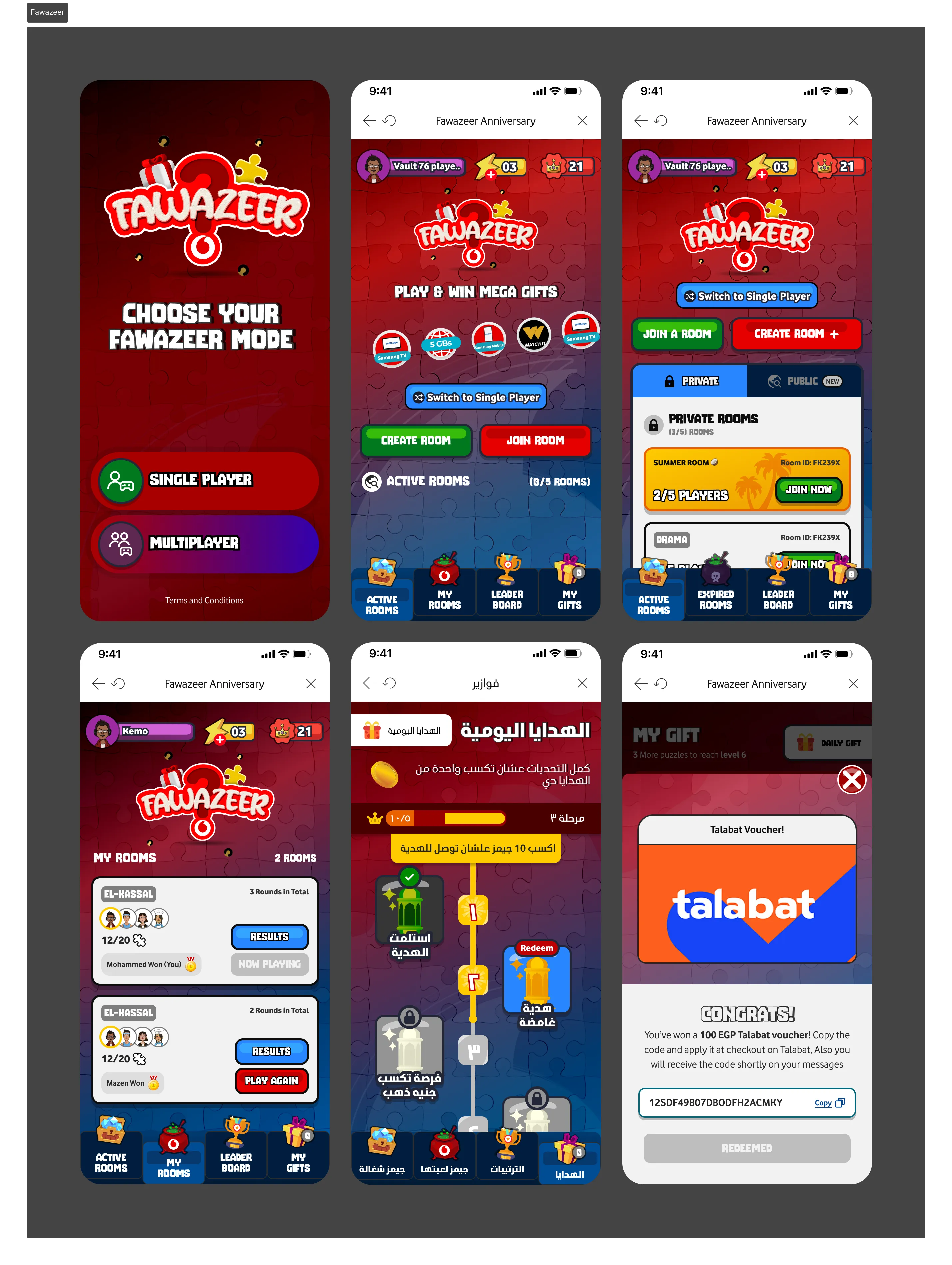 Six Fawazeer screens showing mode selection, single and multiplayer room browsing, private rooms, my rooms and results, a daily gifts progress path, and a redeemed Talabat voucher.